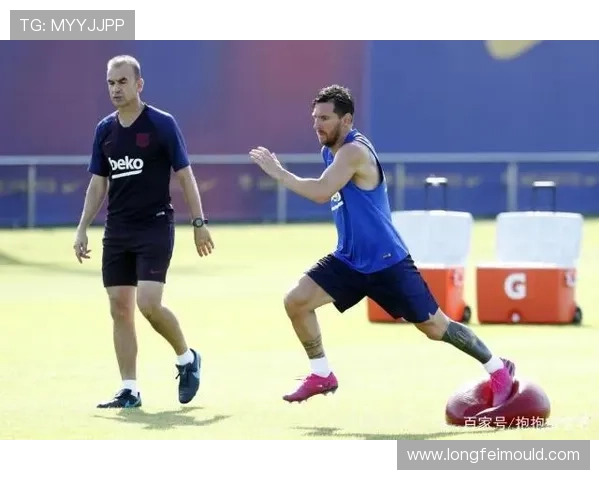 梅西或将最后一次训练曝光